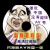 澳门6合生肖彩118期开奖结果